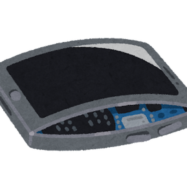 smartphone_battery_bouchou